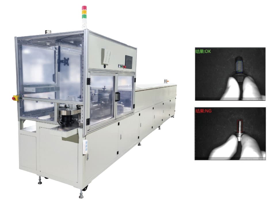 Automatic fastener adhesive coating line