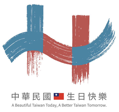 Taiwan National Day